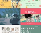 バナー、ヘッダー、SNS等の画像制作いたします 丁寧なヒアリングで、想いが伝わる画像を制作いたします。 イメージ4