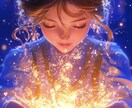 あなたの「心の声」をお聴きします 心の願いを叶えて～心の詰まりを取りましょう イメージ4