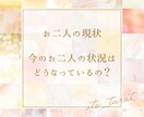 大人の恋愛★音信不通を霊感タロットで占います 音信不通を乗り越えるために今できること イメージ5