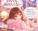 進展しない恋、彼の本当の気持ちを読み解きます 目が合う、話しかけてくる…これって偶然？その優しさ、私だけ？ イメージ6