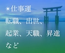 最後の砦、願いを叶える霊感霊視鑑定ます どんなことでも真実を知りたい方、深い鑑定 イメージ6