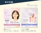 行動につながるWeb広告バナー制作します Instagram/Facebook広告制作｜最短3日納品 イメージ3