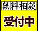 ワードプレスの解決策をあなたと一緒に考えます 無料相談受付中！ワードプレスでお困りの方お助けします イメージ1