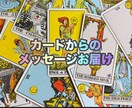 10分で終了／お試し通話を実施しています タロットリーディングマスター資格合格認定取得お話ししましょう イメージ2