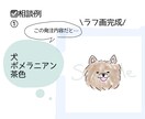 ふるゆわ脱力系の動物の絵を描きます 《アイコン・待ち受け》にクスッと笑える動物いかがですか イメージ3