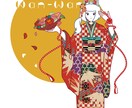 デザインちっくなイラスト描きます デザインと組み合わせたイラストを描きます イメージ1