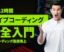 目を惹くサムネイルを作成いたします サムネイル WEB画像 SNS画像 LP用画像 ヘッダー画像 イメージ3