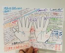 カラフルでポップ＋的確な手相占いをします カラフル手相占い！恋愛・金運！全てみます！ イメージ1