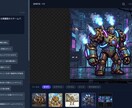 2Dゲーム素材生成アプリを販売しています ゲーム開発者必見。2Dゲーム素材はこれで全部作れます！ イメージ6