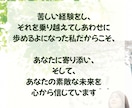 あなたの”わかってほしい”を丸ごと受け止めます HSPさんでも安心✨傾聴と共感で不安感から安心感へ浄化します イメージ6