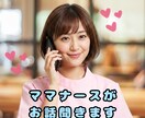 疲れた、寂しい、しんどい、現役看護師が寄り添います 1分からでも◎あなたの日頃の様々な悩み愚痴なんでもどうぞ♪ イメージ1