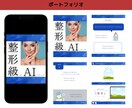Instagram投稿作成代行します 台本、テンプレあるのに時間がなくて作れない…そんな方必見！ イメージ3