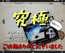 ジグソーパズル完成させます 眠っているパズル、途中で断念したパズルは有りませんか？ イメージ1