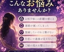 お相手様とのご縁を自然な形で丁寧に結び整えます 鑑定をもとに、ご縁が自然に動きやすい状態へ整えます イメージ2
