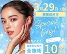 バナーやSNS用のクリエイティブ作成します 目を引くようなデザインを心がけます イメージ4
