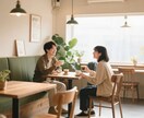 30分LINE感覚でチャットします ✨電話が苦手な方、何でも話聞きます✨　お試しでも大丈夫です！ イメージ3