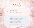 声であなたの本質をやさしく読み解きます 今だから知れる魂が背負ったテーマ イメージ7