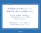 元小学校教員が事務代行します 先生の「これ誰かやって…」をお任せください イメージ5