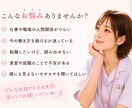 看護師、医療職者の悩み、現役看護師が聞きます 「ちょっと聞いてほしい」を気軽にどうぞ イメージ2
