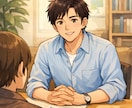 スッキリするまでききます ひとりで抱え込まず、ここで話せます。 イメージ1