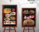 メニュー表・看板など★作成いたします お店の顔でもあるメニュー表・入口看板を美しく！ イメージ1