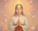 神代巫女神託　守護霊から聖なるメッセージを届けます 今、あなたに最も必要な言葉を神代巫女が降ろします。 イメージ8