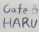 お店の名前・メニューを暖かみのある筆文字で書きます 世界にひとつ、あなたのお店だけの筆文字ロゴ イメージ6