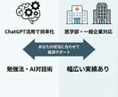 医学部・就活向け志望理由書／履歴書添削します 医学生ライターが、一貫性と説得力を補強します イメージ7
