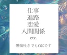 20代女性が話し相手、相談相手になります 年間1000人程の方と話してきた経験談を活かして相談のります イメージ2