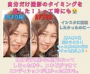 自然な美しさを引き出す画像補正をします インスタに◎やさしい写真修正（Photoshop・画像加工） イメージ4