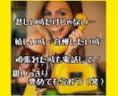 受け入れられない…。堂々巡りの心の整理手伝います 後ろ向き発言も歓迎！前を向けない時はとことん後ろを振り返ろう イメージ10