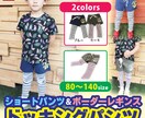 ECサイト用の商品画像・バナー制作します シンプルで伝わる商品画像・バナーデザイン イメージ6
