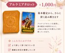 相手の気持ちやお悩みをタロット3枚で心よみします 恋愛・仕事・人間関係｜今の状況や気持ちを丁寧に読み解きます イメージ4
