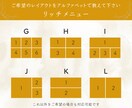 おしゃれなLINEリッチメニューを制作します 心を掴む高クオリティなリッチメニューで反応率UPに繋げます イメージ9