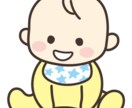 保育士が育児の悩み・相談聞きます 育児の悩み、愚痴でも何でもどうぞ!! イメージ1