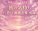 アカシックレコードにアクセスし気持ちをお伝えします 相手の気持ち、原因、すべきことを宇宙の視点からお伝えします イメージ1