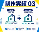AIで生成した画像、ベクター化します 他社でベクター化を断られた画像ありますか？ イメージ7