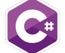 C#好き・Visual Studio好きが答えます C#にお困りのあなたへ、アドバイスさせていただきます。 イメージ1