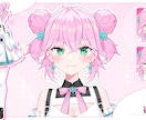 プロチームがVtuberモデルを全工程制作します ☆先着3名☆SDイラスト・表情差分3種が無料！全てが揃う！ イメージ9