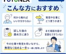 AI活用の最初の一歩を整理します 不安を減らし、自分に合う使い方へ イメージ2