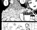 貴方のキャラクターやストーリーを漫画にします 漫画歴20年。多くの作品を作った技術であなたの漫画を描きます イメージ5