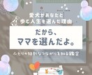 愛犬が、あなたのそばにいる理由をひも解きます 五行ホンシツ鑑定と併せて、ふたりの特別なつながりをお届け イメージ1