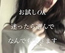 今すぐに！何でもOK！眠れない夜優しくお話聞きます ~雑談・恋愛・仕事・人間関係~など話題はなんでも！お試しOK イメージ1