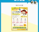 集客できる！チラシ制作いたます チラシ・パンフレットはデザインだけでなく構成が重要です！ イメージ2