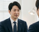 皆さんのキャリアの迷いや悩みを聞かせていただきます 大企業に入ったものの、このままでいいか悩むことありませんか？ イメージ10