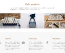 WordPressでホームページを作ります （Elementor使ってサイト制作します） イメージ2