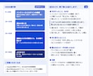 Claude Codeの導入と使い方を教えます 60分・画面共有で、業務の作業を1つ動かすまで イメージ2
