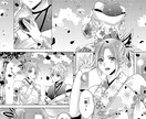 漫画製作致します 個人・同人もOK！　漫画製作をお受け致します！ イメージ2