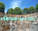 どんな内容でもお聞きします 少しでも話せてよかったと思って頂けるように。 イメージ1