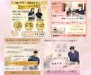 売上につながる女性向けバナーWEB画像を制作します 広告効果を最大化！視線をを惹きつけるバナーでクリック率UP！ イメージ2